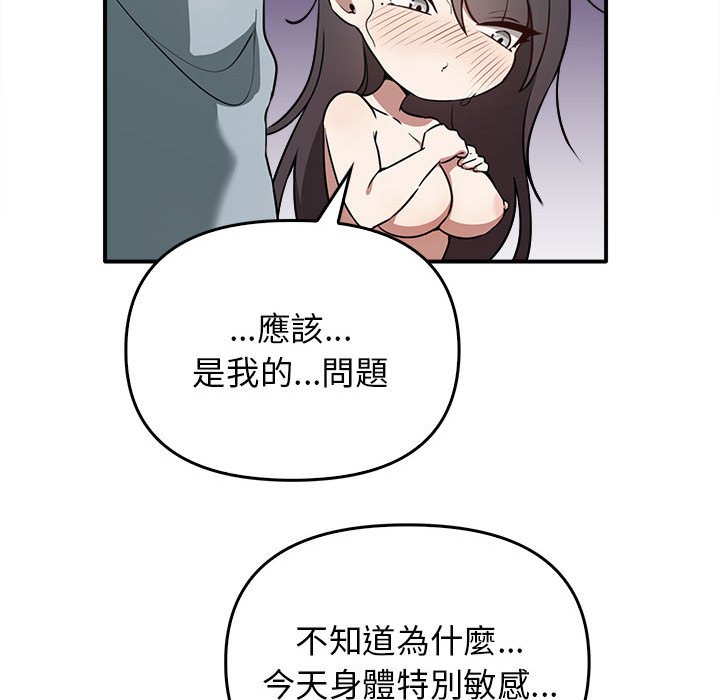 [Manhwa] It turns out that I like you very much Plot, mature woman wife#[159P]-127
