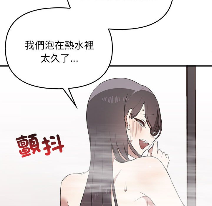 [Manhwa] It turns out that I like you very much Plot, mature woman wife#[159P]-128