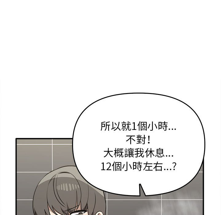[Manhwa] It turns out that I like you very much Plot, mature woman wife#[159P]-131