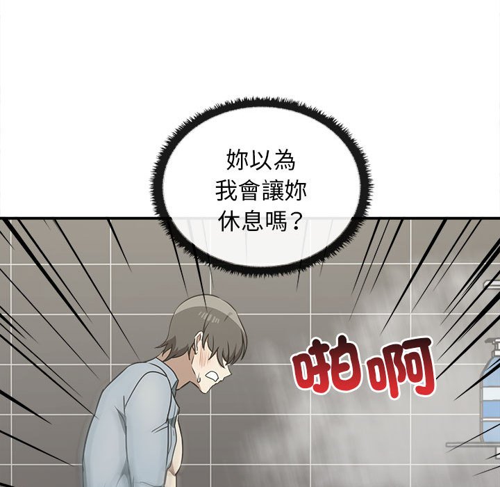 [Manhwa] It turns out that I like you very much Plot, mature woman wife#[159P]-135