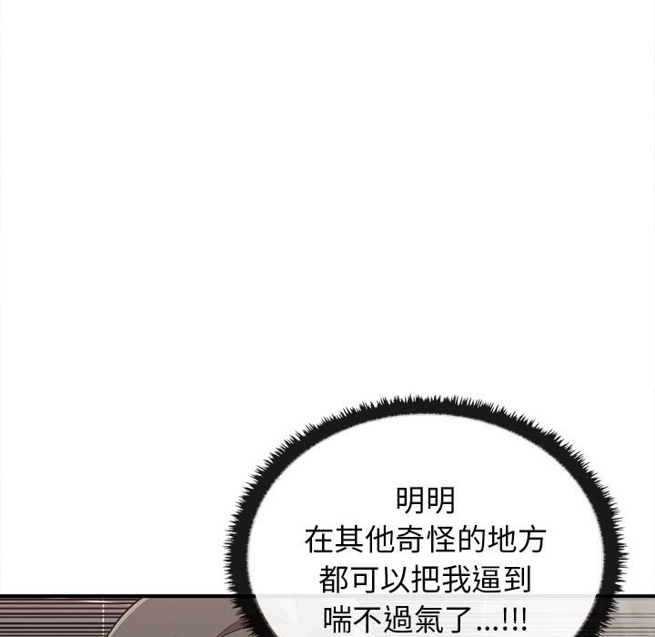 [Manhwa] It turns out that I like you very much Plot, mature woman wife#[159P]-137