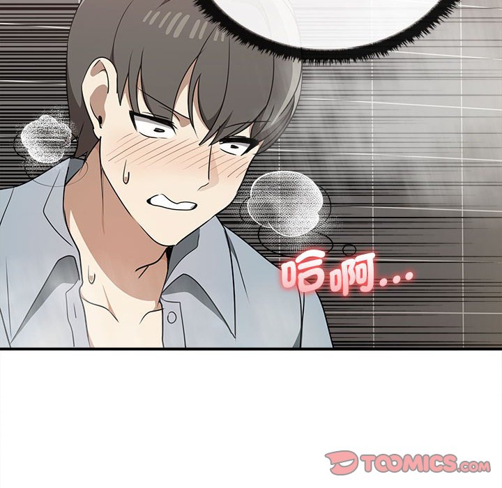 [Manhwa] It turns out that I like you very much Plot, mature woman wife#[159P]-138