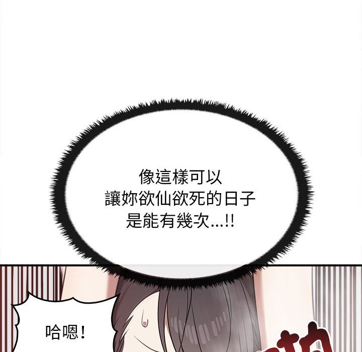 [Manhwa] It turns out that I like you very much Plot, mature woman wife#[159P]-139