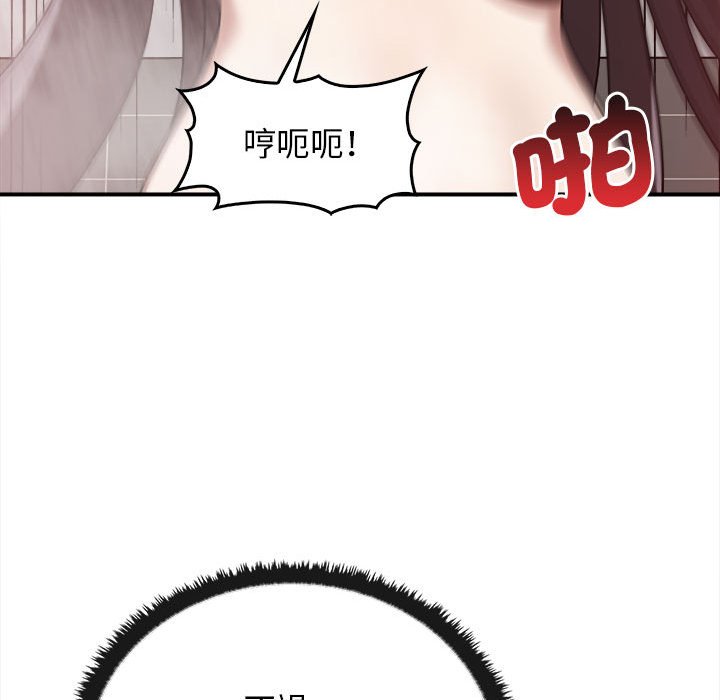 [Manhwa] It turns out that I like you very much Plot, mature woman wife#[159P]-141