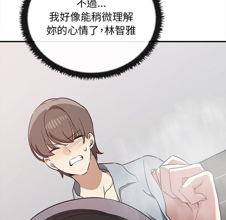 [Manhwa] It turns out that I like you very much Plot, mature woman wife#[159P]-142
