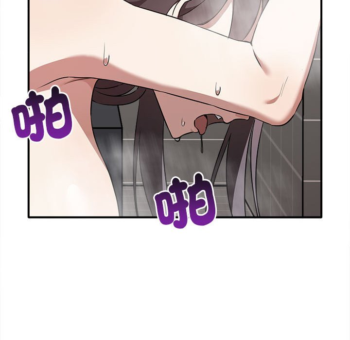 [Manhwa] It turns out that I like you very much Plot, mature woman wife#[159P]-145