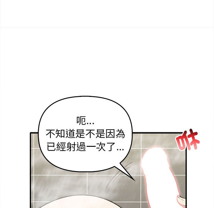 [Manhwa] It turns out that I like you very much Plot, mature woman wife#[159P]-146