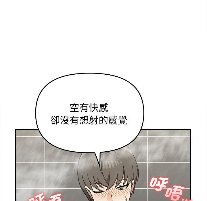 [Manhwa] It turns out that I like you very much Plot, mature woman wife#[159P]-148