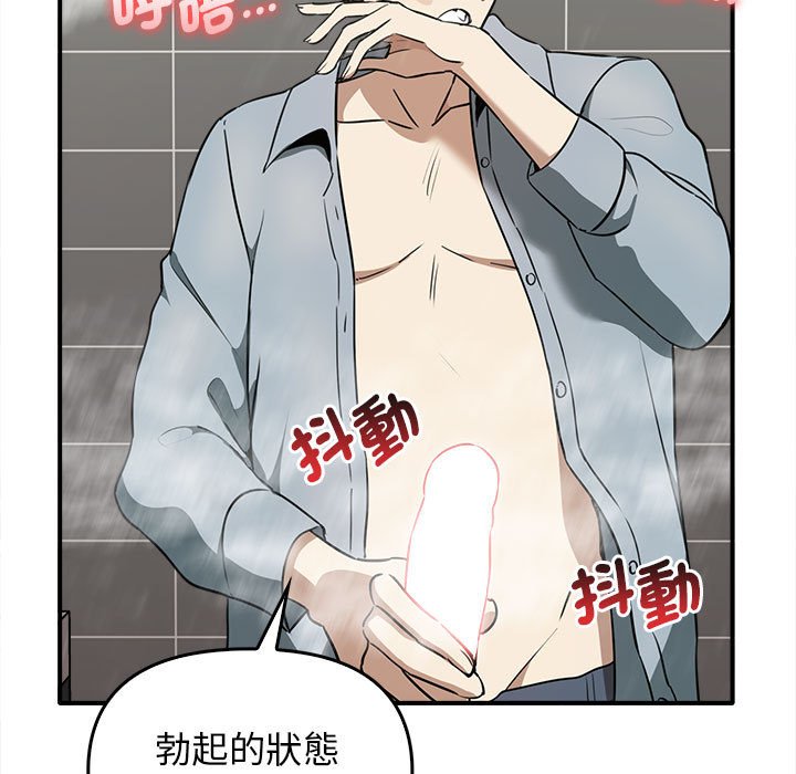 [Manhwa] It turns out that I like you very much Plot, mature woman wife#[159P]-149