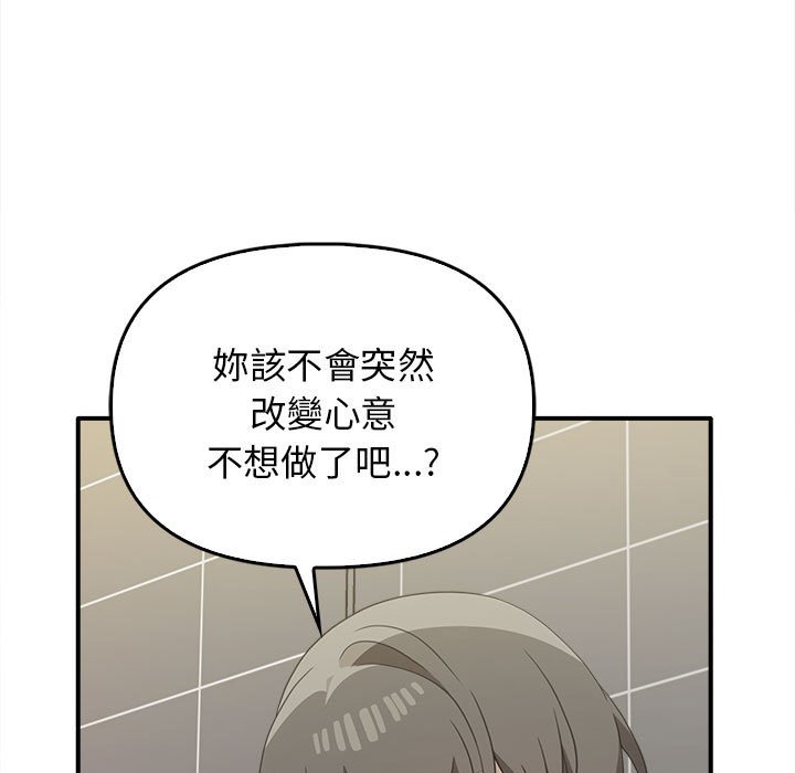 [Manhwa] It turns out that I like you very much Plot, mature woman wife#[159P]-15