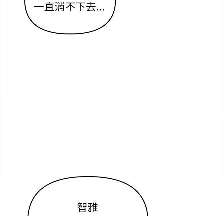 [Manhwa] It turns out that I like you very much Plot, mature woman wife#[159P]-150