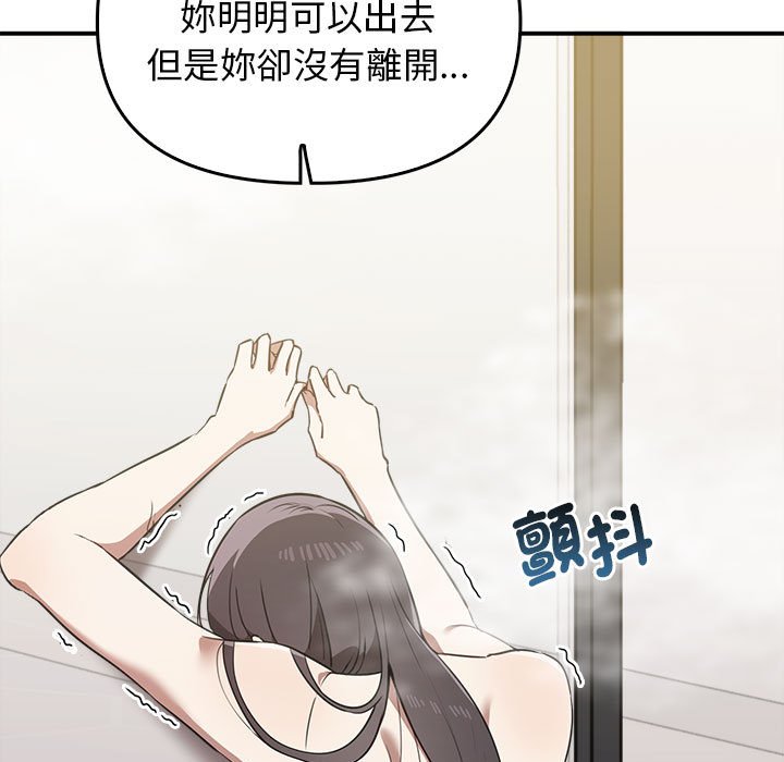 [Manhwa] It turns out that I like you very much Plot, mature woman wife#[159P]-151