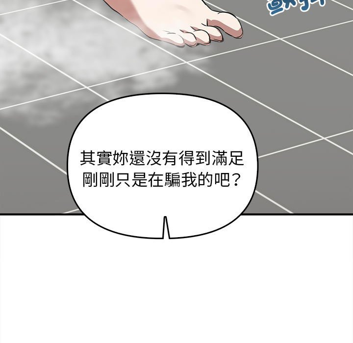 [Manhwa] It turns out that I like you very much Plot, mature woman wife#[159P]-153