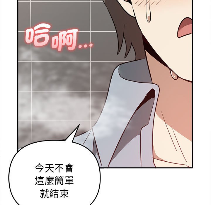[Manhwa] It turns out that I like you very much Plot, mature woman wife#[159P]-155