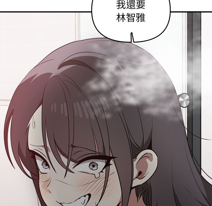 [Manhwa] It turns out that I like you very much Plot, mature woman wife#[159P]-157