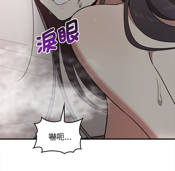 [Manhwa] It turns out that I like you very much Plot, mature woman wife#[159P]-158