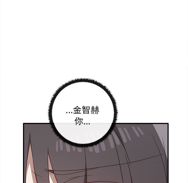 [Manhwa] It turns out that I like you very much Plot, mature woman wife#[159P]-17
