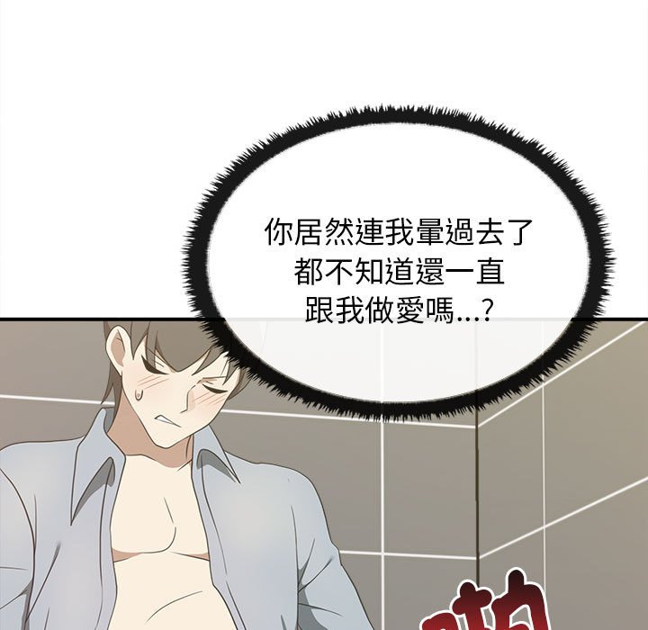 [Manhwa] It turns out that I like you very much Plot, mature woman wife#[159P]-19