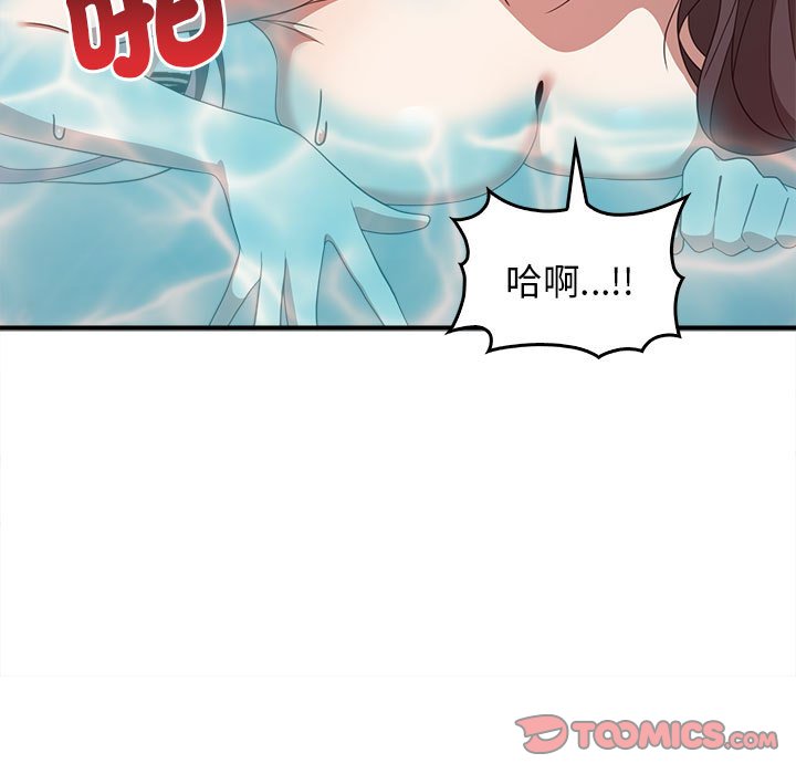 [Manhwa] It turns out that I like you very much Plot, mature woman wife#[159P]-21