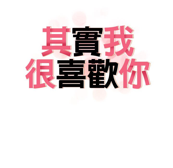 [Manhwa] It turns out that I like you very much Plot, mature woman wife#[159P]-22
