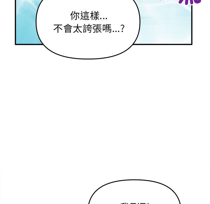 [Manhwa] It turns out that I like you very much Plot, mature woman wife#[159P]-24