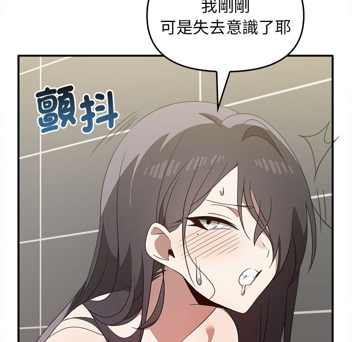 [Manhwa] It turns out that I like you very much Plot, mature woman wife#[159P]-25