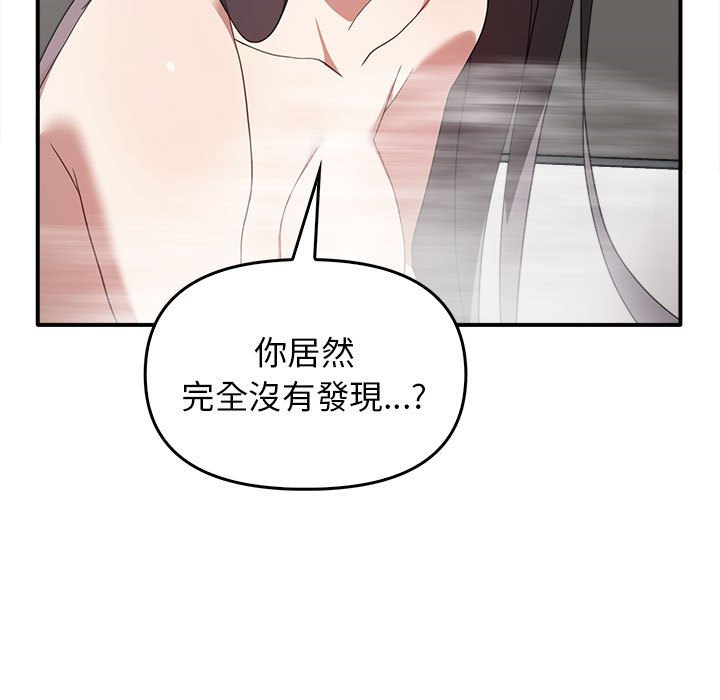 [Manhwa] It turns out that I like you very much Plot, mature woman wife#[159P]-26