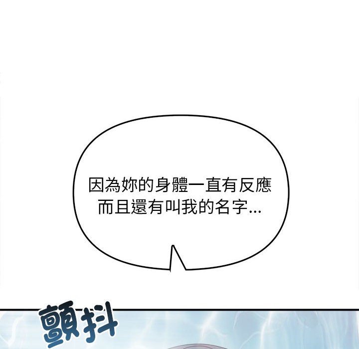 [Manhwa] It turns out that I like you very much Plot, mature woman wife#[159P]-29