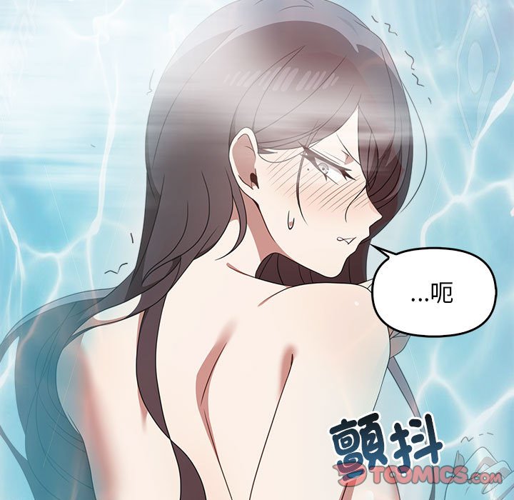 [Manhwa] It turns out that I like you very much Plot, mature woman wife#[159P]-30