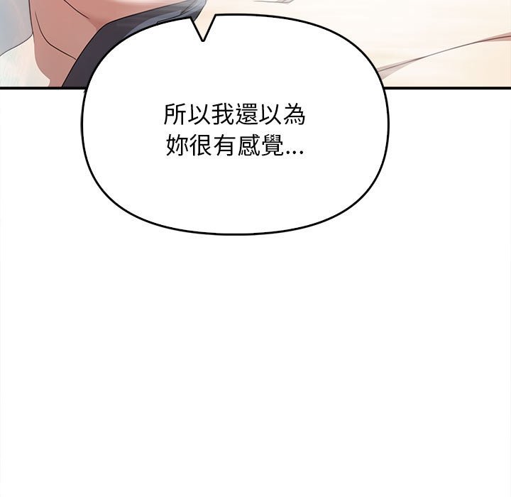 [Manhwa] It turns out that I like you very much Plot, mature woman wife#[159P]-32