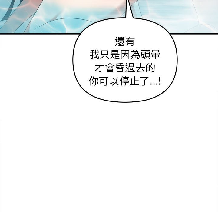 [Manhwa] It turns out that I like you very much Plot, mature woman wife#[159P]-34
