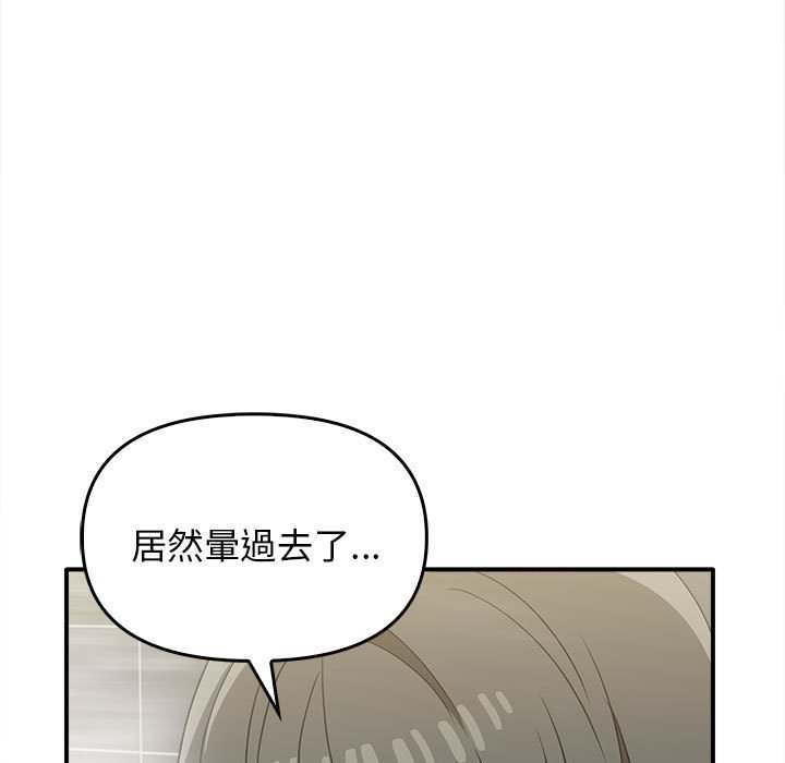 [Manhwa] It turns out that I like you very much Plot, mature woman wife#[159P]-38