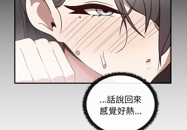 [Manhwa] It turns out that I like you very much Plot, mature woman wife#[159P]-4
