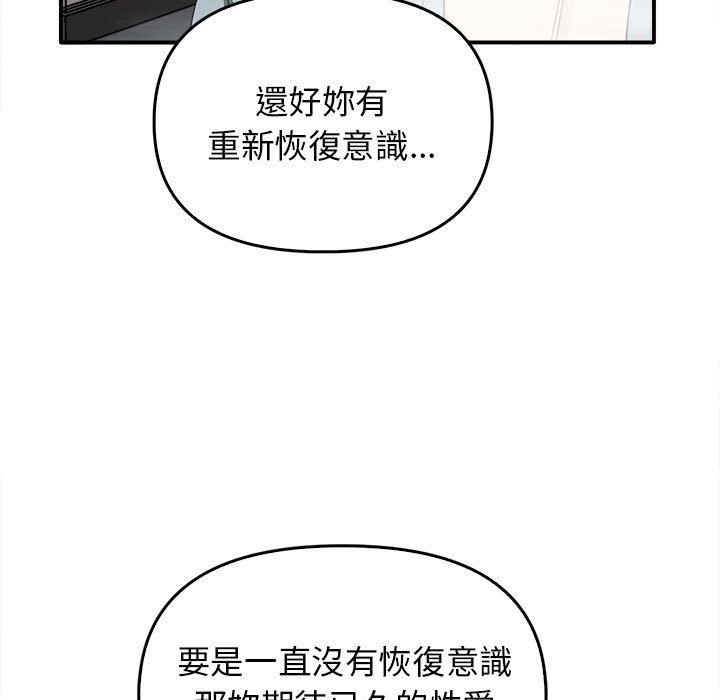 [Manhwa] It turns out that I like you very much Plot, mature woman wife#[159P]-40