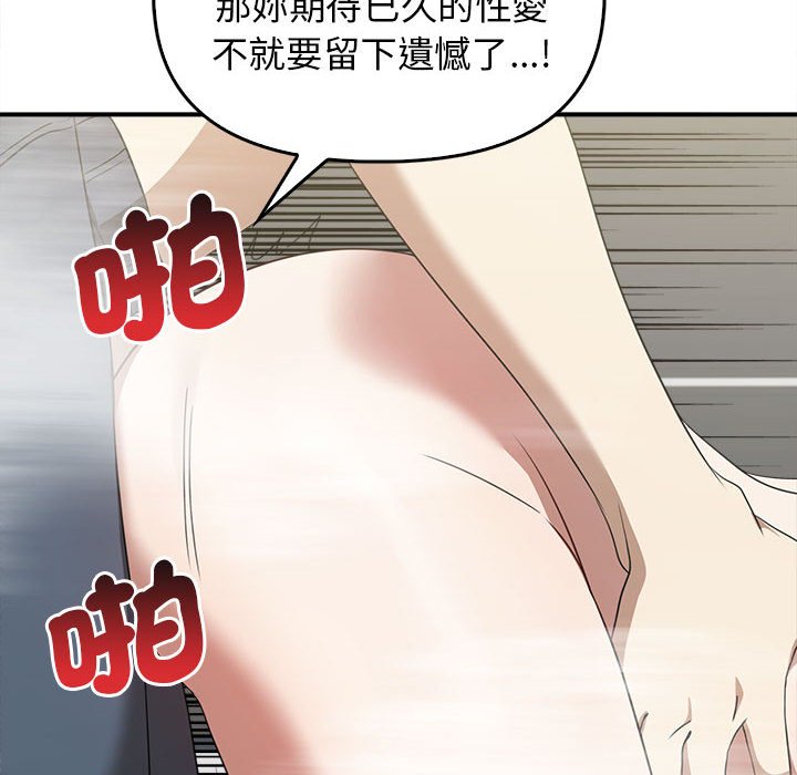 [Manhwa] It turns out that I like you very much Plot, mature woman wife#[159P]-41