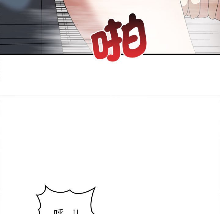 [Manhwa] It turns out that I like you very much Plot, mature woman wife#[159P]-42