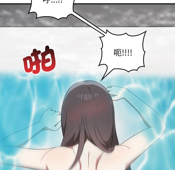 [Manhwa] It turns out that I like you very much Plot, mature woman wife#[159P]-43