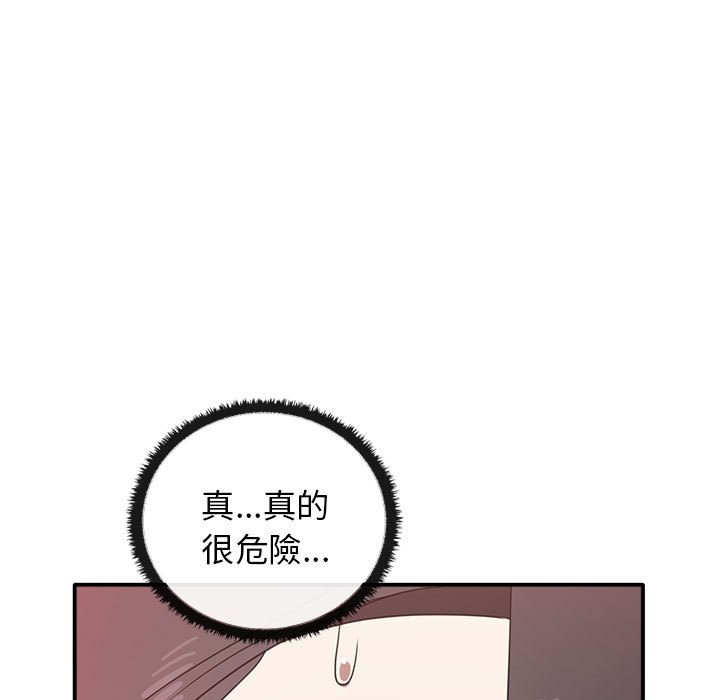 [Manhwa] It turns out that I like you very much Plot, mature woman wife#[159P]-46