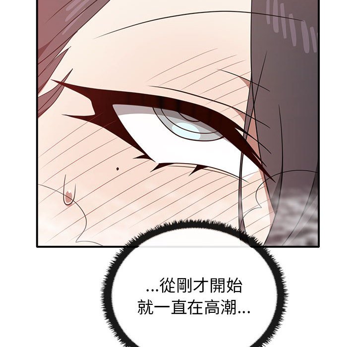[Manhwa] It turns out that I like you very much Plot, mature woman wife#[159P]-47