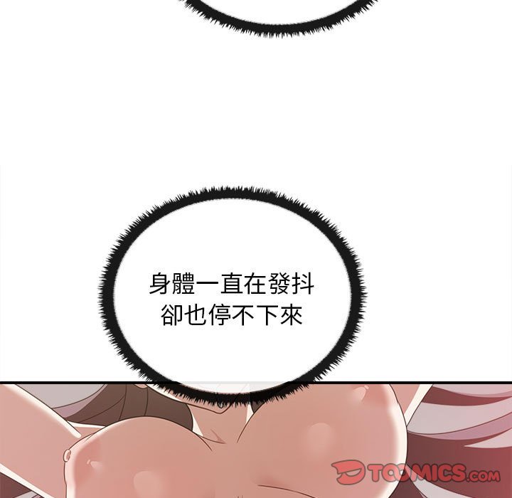 [Manhwa] It turns out that I like you very much Plot, mature woman wife#[159P]-48
