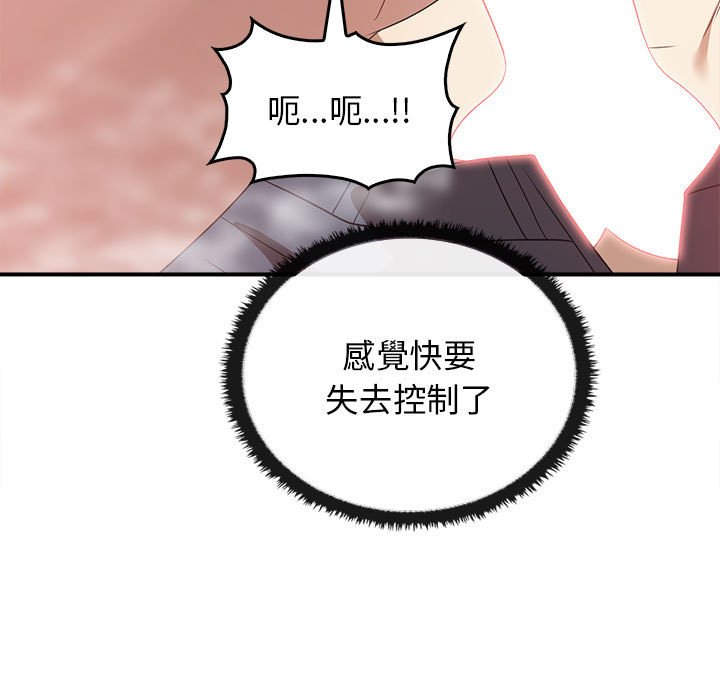 [Manhwa] It turns out that I like you very much Plot, mature woman wife#[159P]-50