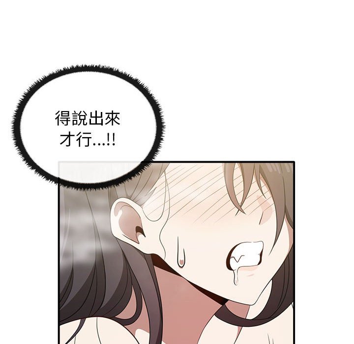 [Manhwa] It turns out that I like you very much Plot, mature woman wife#[159P]-51