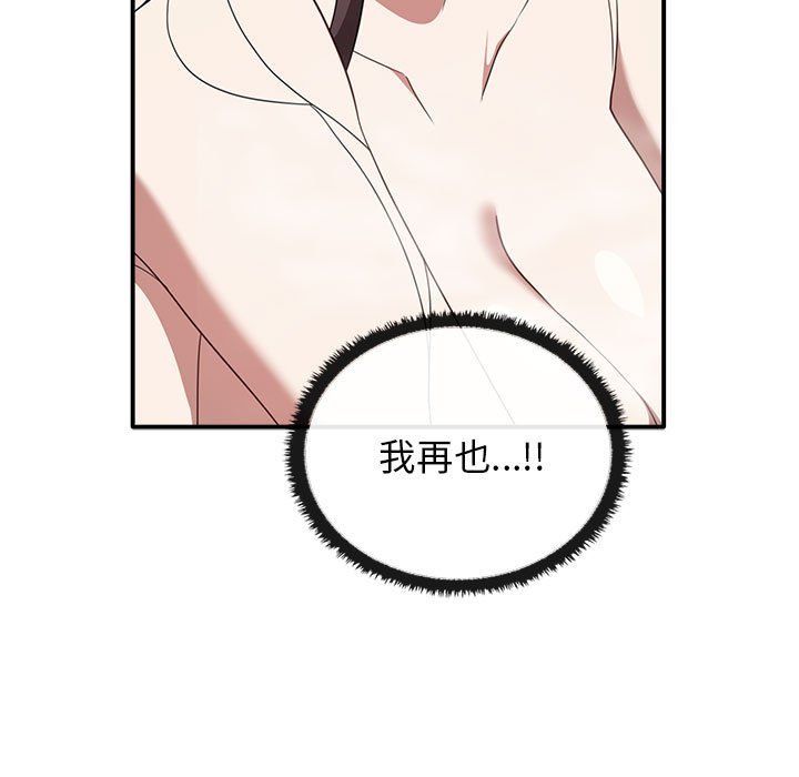[Manhwa] It turns out that I like you very much Plot, mature woman wife#[159P]-52