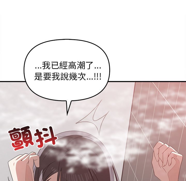 [Manhwa] It turns out that I like you very much Plot, mature woman wife#[159P]-53