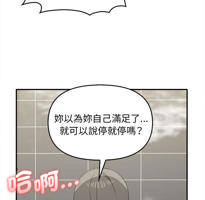 [Manhwa] It turns out that I like you very much Plot, mature woman wife#[159P]-56