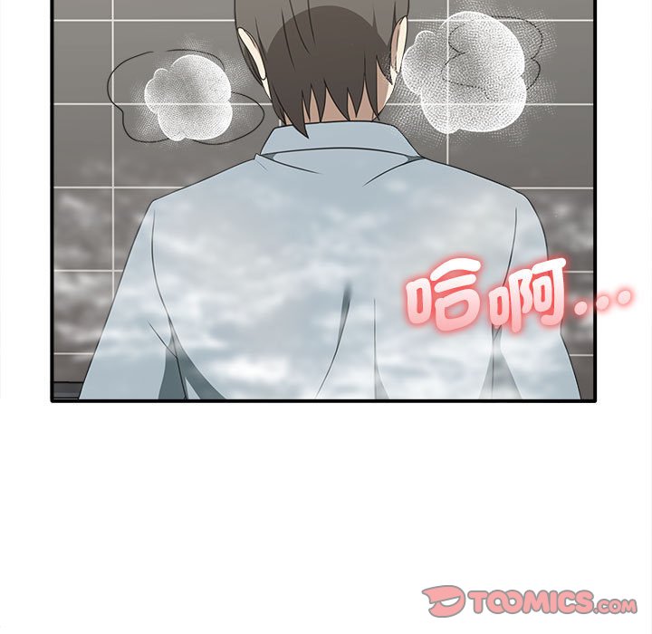 [Manhwa] It turns out that I like you very much Plot, mature woman wife#[159P]-57