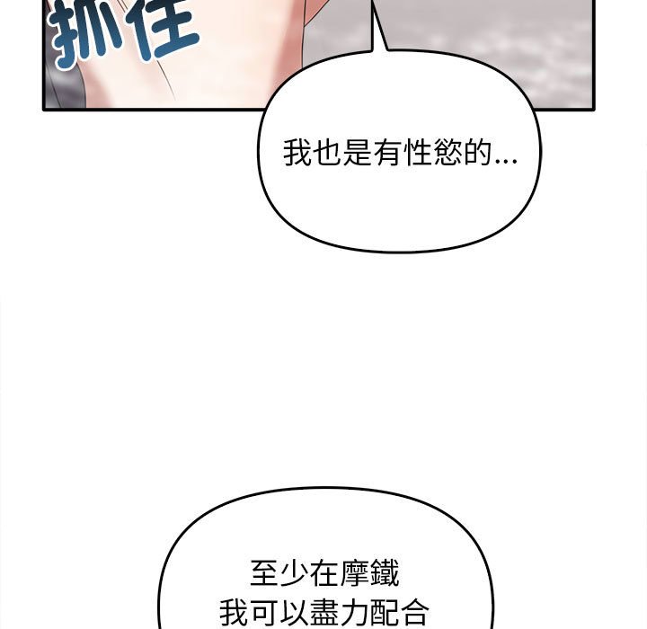 [Manhwa] It turns out that I like you very much Plot, mature woman wife#[159P]-59