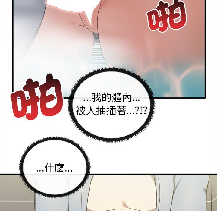 [Manhwa] It turns out that I like you very much Plot, mature woman wife#[159P]-6