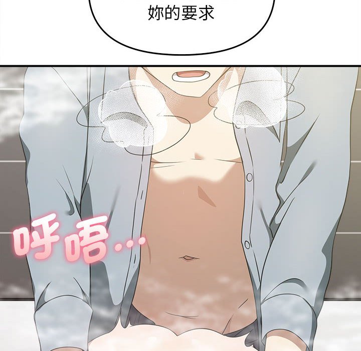 [Manhwa] It turns out that I like you very much Plot, mature woman wife#[159P]-60