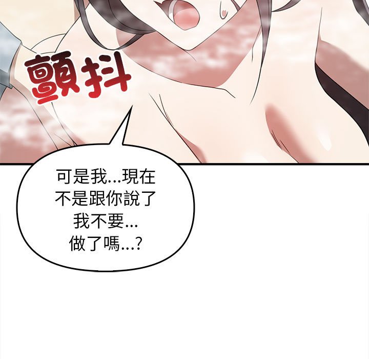 [Manhwa] It turns out that I like you very much Plot, mature woman wife#[159P]-63